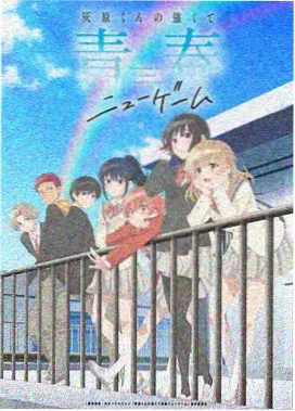 链锯人 海报