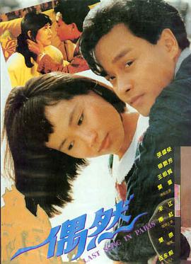 寄生虫 海报