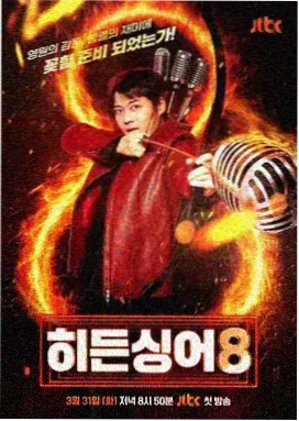 漫改动作片动作设计访谈配图