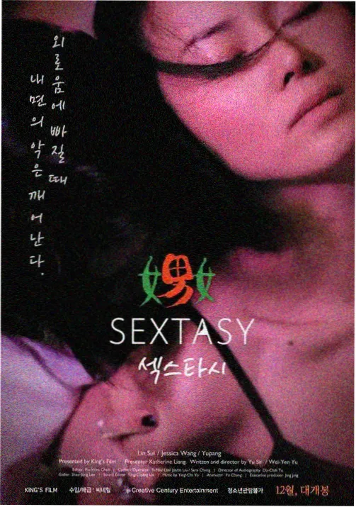 咒术回战涩谷事变 剧照