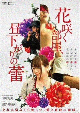 检察官外传 剧照