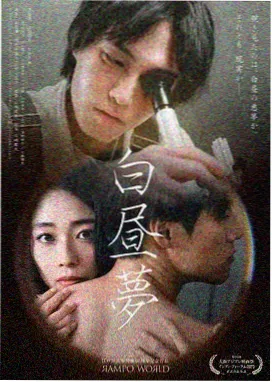 黑暗荣耀 剧照